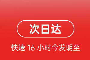 建三江机场托运航空货运 航空货运