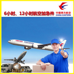 建三江机场托运公司谈空运的四大作用是什么
